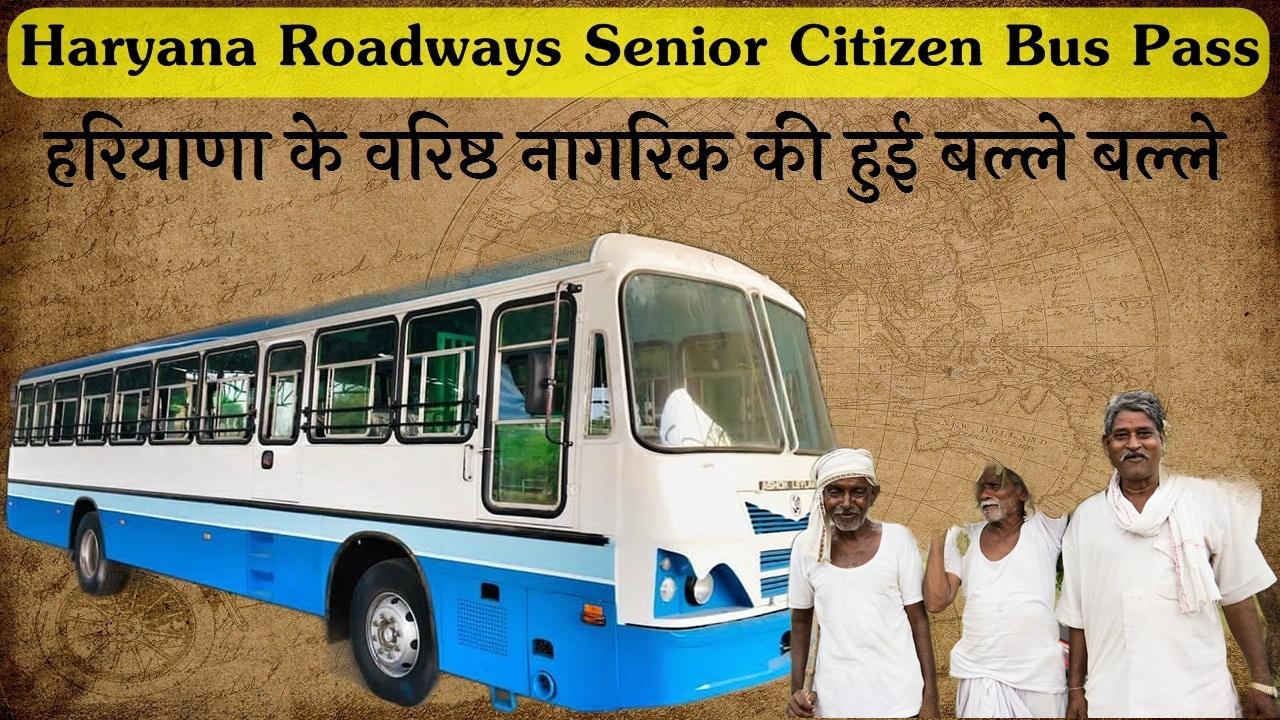 haryana roadways senior citizen bus pass