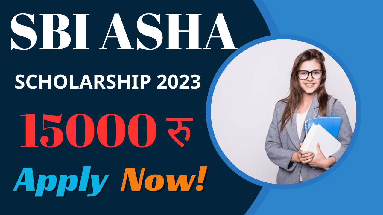 sbi asha scholarship 2023 online apply kaise kare
