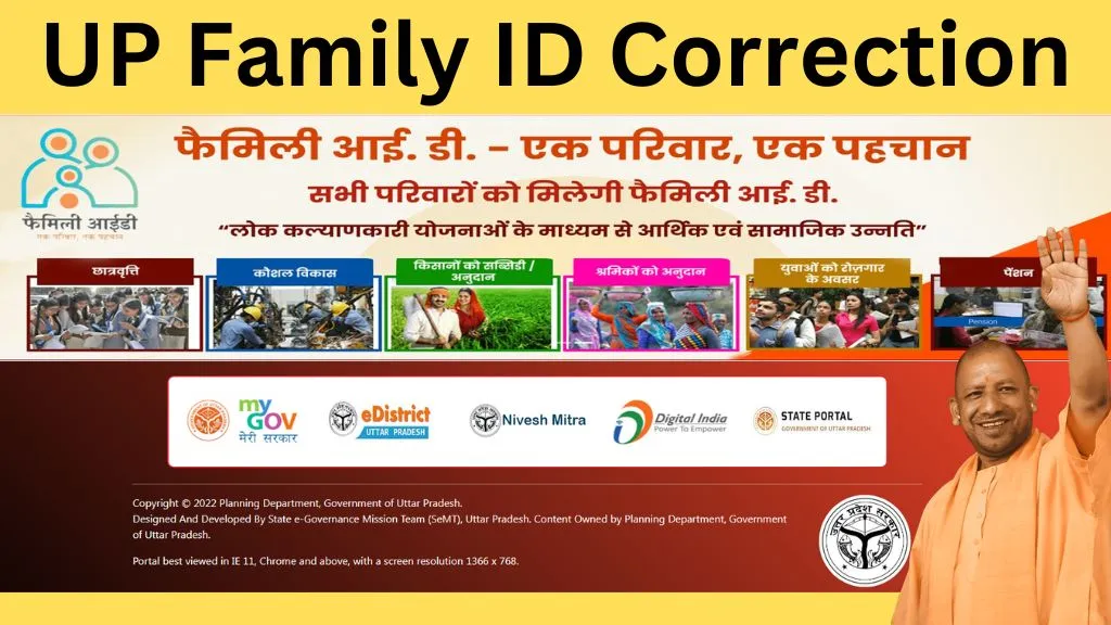 UP Family ID Me Correction Kaise Kare